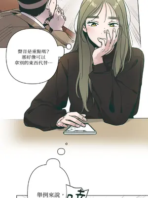 幸福乘著掃帚而來 1-30話 第一季完_003003