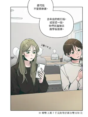 幸福乘著掃帚而來 1-30話 第一季完_003004