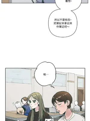 幸福乘著掃帚而來 1-30話 第一季完_003005