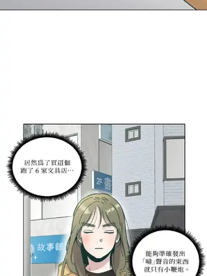 幸福乘著掃帚而來 1-30話 第一季完_003007