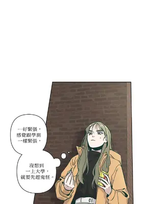 幸福乘著掃帚而來 1-30話 第一季完_003009