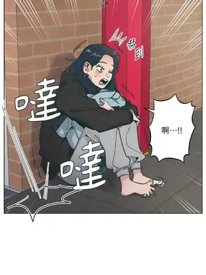 幸福乘著掃帚而來 1-30話 第一季完_003011