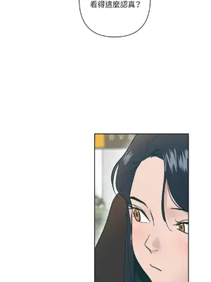 幸福乘著掃帚而來 1-30話 第一季完_003014