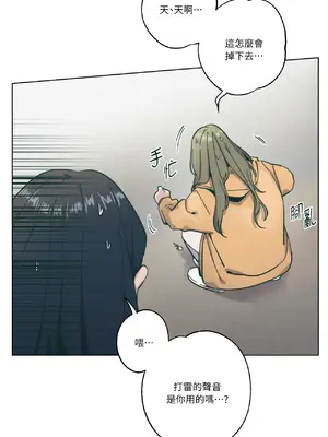 幸福乘著掃帚而來 1-30話 第一季完_003016