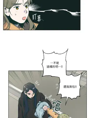 幸福乘著掃帚而來 1-30話 第一季完_003017