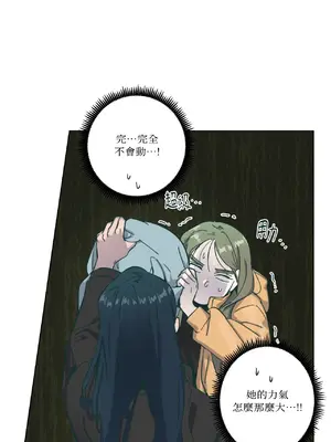 幸福乘著掃帚而來 1-30話 第一季完_003018