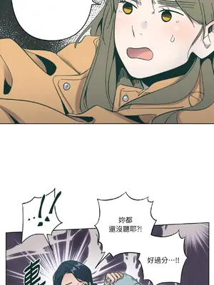 幸福乘著掃帚而來 1-30話 第一季完_003019