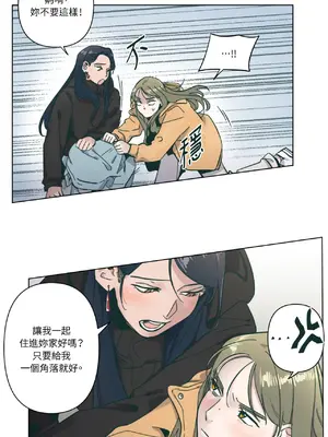 幸福乘著掃帚而來 1-30話 第一季完_003020