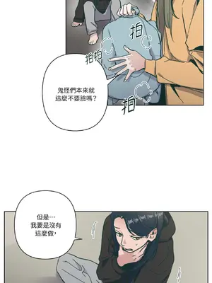 幸福乘著掃帚而來 1-30話 第一季完_003021