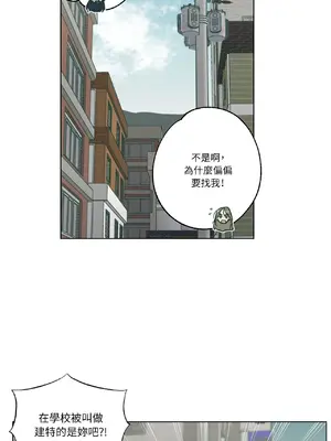 幸福乘著掃帚而來 1-30話 第一季完_003022