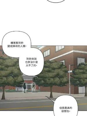 幸福乘著掃帚而來 1-30話 第一季完_003023