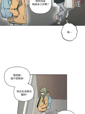 幸福乘著掃帚而來 1-30話 第一季完_003024