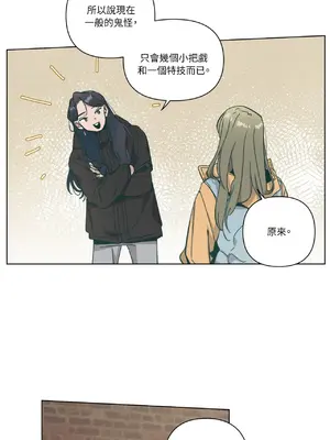 幸福乘著掃帚而來 1-30話 第一季完_003026