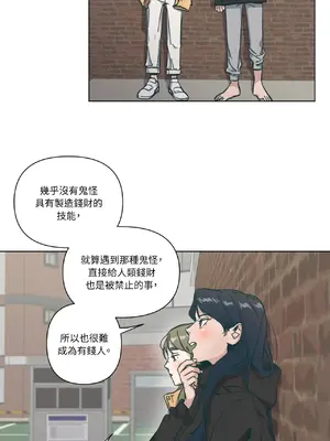 幸福乘著掃帚而來 1-30話 第一季完_003027