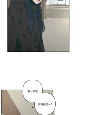 幸福乘著掃帚而來 1-30話 第一季完_003028