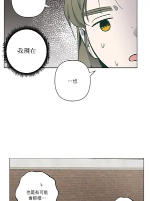 幸福乘著掃帚而來 1-30話 第一季完_003030