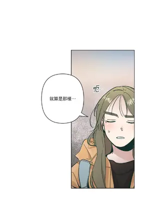 幸福乘著掃帚而來 1-30話 第一季完_004000