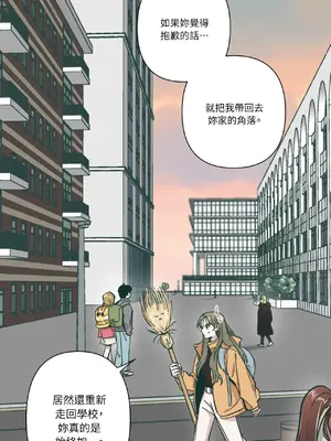 幸福乘著掃帚而來 1-30話 第一季完_004001