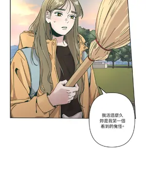 幸福乘著掃帚而來 1-30話 第一季完_004005