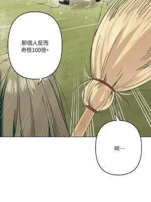 幸福乘著掃帚而來 1-30話 第一季完_004006