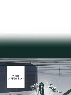 幸福乘著掃帚而來 1-30話 第一季完_004008