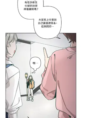 幸福乘著掃帚而來 1-30話 第一季完_004011