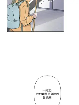 幸福乘著掃帚而來 1-30話 第一季完_004012