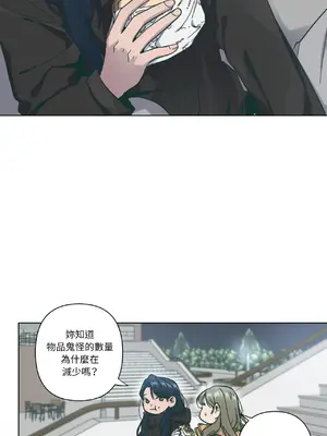 幸福乘著掃帚而來 1-30話 第一季完_004016