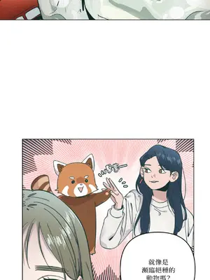 幸福乘著掃帚而來 1-30話 第一季完_004017