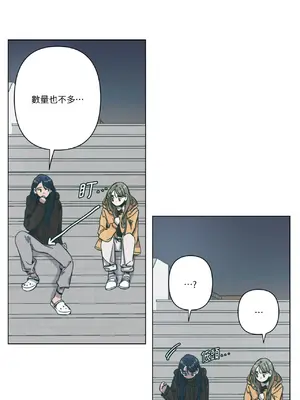 幸福乘著掃帚而來 1-30話 第一季完_004018