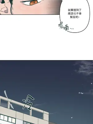 幸福乘著掃帚而來 1-30話 第一季完_004022