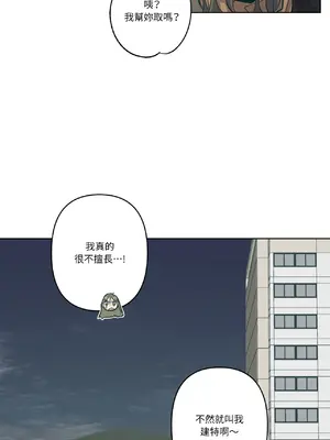 幸福乘著掃帚而來 1-30話 第一季完_004025