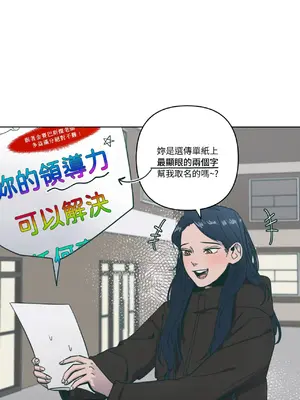 幸福乘著掃帚而來 1-30話 第一季完_005000