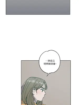 幸福乘著掃帚而來 1-30話 第一季完_005002