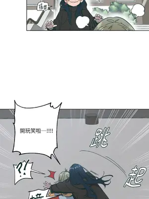 幸福乘著掃帚而來 1-30話 第一季完_005003