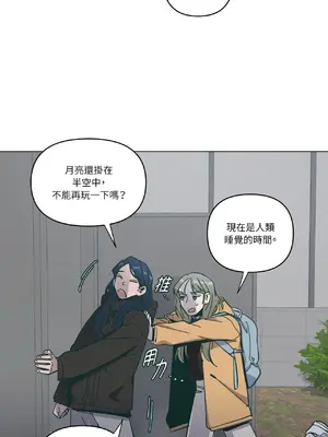 幸福乘著掃帚而來 1-30話 第一季完_005005