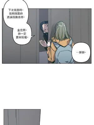 幸福乘著掃帚而來 1-30話 第一季完_005006