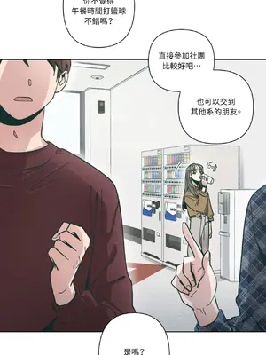 幸福乘著掃帚而來 1-30話 第一季完_005008