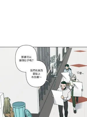 幸福乘著掃帚而來 1-30話 第一季完_005009