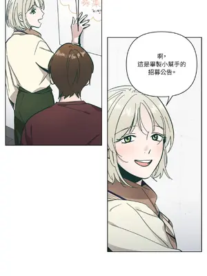 幸福乘著掃帚而來 1-30話 第一季完_005010