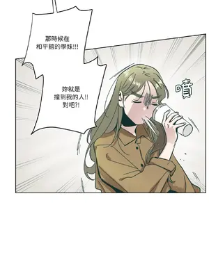 幸福乘著掃帚而來 1-30話 第一季完_005011