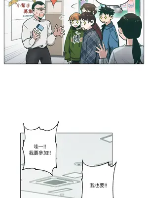 幸福乘著掃帚而來 1-30話 第一季完_005013