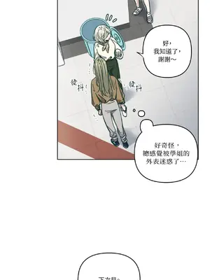 幸福乘著掃帚而來 1-30話 第一季完_005015