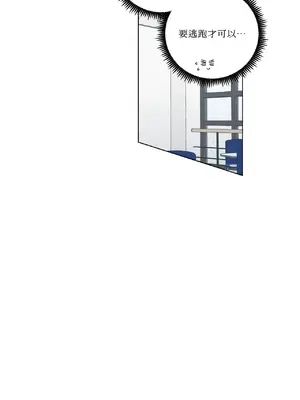 幸福乘著掃帚而來 1-30話 第一季完_005016