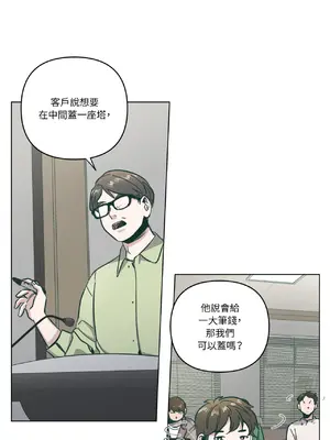 幸福乘著掃帚而來 1-30話 第一季完_005017