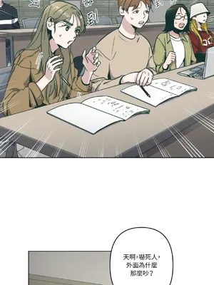 幸福乘著掃帚而來 1-30話 第一季完_005018