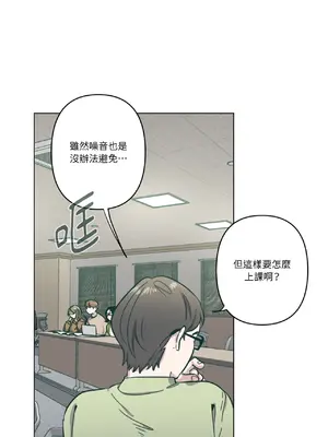 幸福乘著掃帚而來 1-30話 第一季完_005019