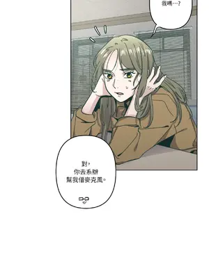 幸福乘著掃帚而來 1-30話 第一季完_005020