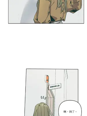 幸福乘著掃帚而來 1-30話 第一季完_005022