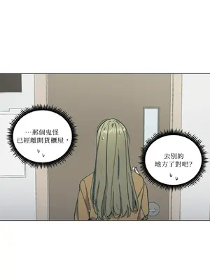 幸福乘著掃帚而來 1-30話 第一季完_005023